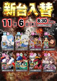 1106%e6%a9%9f%e7%a8%ae%e4%b8%80%e8%a6%a7%e7%b8%a6az