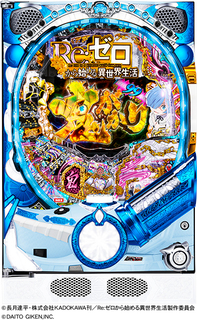 %e7%ad%90%e4%bd%93%e7%94%bb%e5%83%8f_%ef%bc%b0_%ef%bc%b2%ef%bd%85%ef%bc%9a%e3%82%bc%e3%83%ad%e3%81%8b%e3%82%89%e5%a7%8b%e3%82%81%e3%82%8b%e7%95%b0%e4%b8%96%e7%95%8c%e7%94%9f%e6%b4%bb_%e9%ac%bc%e3%81%8c%e3%81%8b%e3%82%8a_%ef%bc%99%ef%bc%99%ef%bd%96%ef%bd%85%ef%bd%92%ef%bc%8e_%e5%a4%a7%e9%83%bd%e6%8a%80%e7%a0%94_