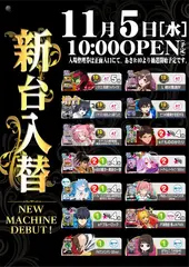 1_1105_%e6%b1%8e%e7%94%a8_%e3%81%9f%e3%81%a6_pst_az