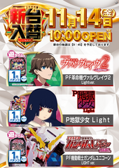 1114%e5%85%a5%e6%9b%bfaz%e3%81%9f%e3%81%a6