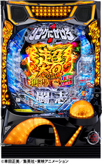 %e7%ad%90%e4%bd%93%e7%94%bb%e5%83%8f%ef%bc%b0_%e3%83%aa%e3%83%b3%e3%82%b0%e3%81%ab%e3%81%8b%e3%81%91%e3%82%8d1