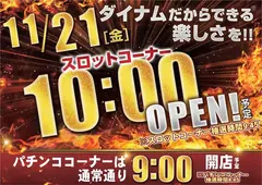 0441121%e6%a8%aa_s%e6%99%82%e5%b7%ae10%e6%99%82pstaz