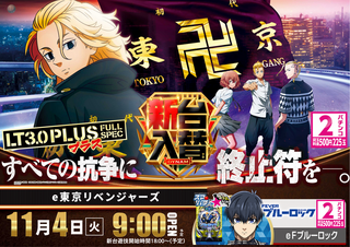 %e6%9d%b1%e3%83%aa%e3%83%99%e3%80%80%e6%a8%aa