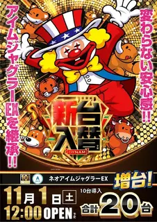 1101%e3%83%8d%e3%82%aa%e3%82%a2%e3%82%a4%e3%83%a0%e7%b8%a6az