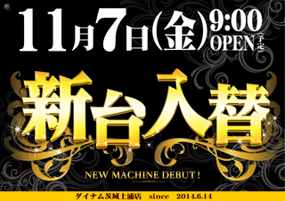 11.7%e9%bb%91%e9%87%91%e6%97%a5%e4%bb%98%e6%a8%aa