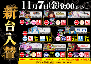 11.7%e9%bb%91%e9%87%91%e6%a9%9f%e7%a8%ae%e6%a8%aa