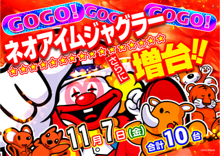 %e3%83%8d%e3%82%aa%e3%82%a2%e3%82%a4%e3%83%a0%e6%a8%aa