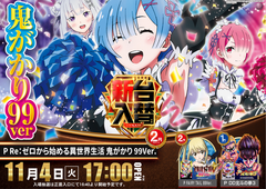 %e3%83%aa%e3%82%bc%e3%83%ad_%e6%a8%aa