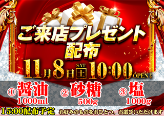 %e5%b9%b4%e6%9c%ab%e5%b9%b4%e5%a7%8b%e3%83%87%e3%82%b6%e3%82%a4%e3%83%b3%e3%81%94%e6%9d%a5%e5%ba%97%e3%83%97%e3%83%ac%e3%82%bc%e3%83%b3%e3%83%88__%e6%a8%aa