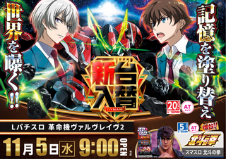 1105%e3%83%b4%e3%83%b4%e3%83%b4%e6%a8%aa%e4%bf%ae%e6%ad%a3%e7%89%88