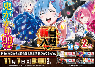 %e3%83%aa%e3%82%bc%e3%83%ad