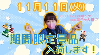 %e5%ae%89%e8%97%a4%e3%80%80%e6%b2%99%e8%80%b6%e8%8a%b1_2025-10-27_06-43-01_309