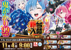 1104re%e3%82%bc%e3%83%ad%ef%bc%bf%e3%82%88%e3%81%93