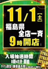 1101_az_%e3%82%be%e3%83%ad%e7%9b%ae%e3%81%9f%e3%81%a6