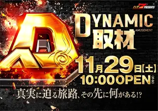 1129d%e5%8f%96%e6%9d%90%e3%82%88%e3%81%93pstaz