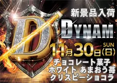 1130%e6%99%af%e5%93%81%e3%83%81%e3%83%a7%e3%82%b3%e3%82%88%e3%81%93pstaz