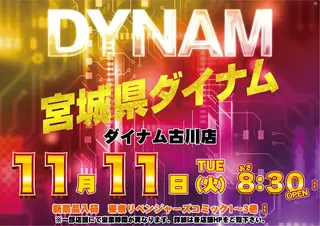 1111%e3%82%be%e3%83%ad%e7%9b%ae%e3%82%88%e3%81%93az