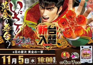 1_1105_%e6%85%b6%e6%ac%a1_%e3%82%88%e3%81%93_pst_az