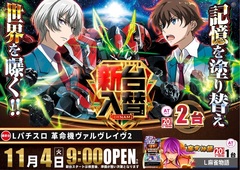 1104%e6%a8%aa_%e3%83%b4%e3%83%b4%e3%83%b4%e2%91%a11040