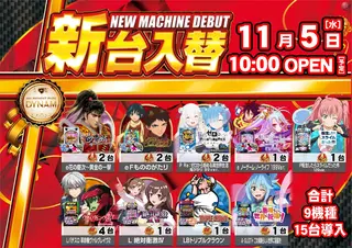 1105%e6%b1%8e%e7%94%a8%e3%82%88%e3%81%93az