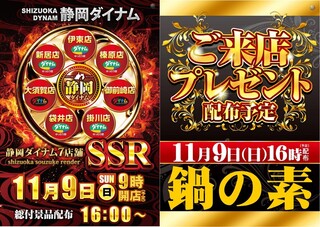 %e3%82%b9%e3%83%a9%e3%82%a4%e3%83%891