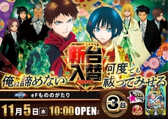 1105%e3%82%82%e3%81%ae%e3%81%ae%e3%81%8c%e3%81%9f%e3%82%8a%e6%a8%aaazline_rich_w1040