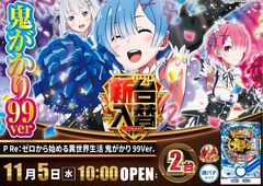 1105%e3%82%bc%e3%83%ad%e3%81%8b%e3%82%89%e5%a7%8b%e3%82%81%e3%82%8b%e6%a8%aaazline_rich_w1040