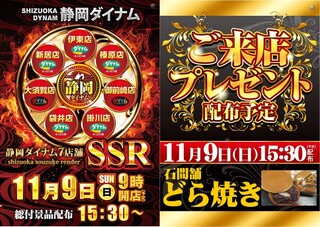 %e3%82%b9%e3%83%a9%e3%82%a4%e3%83%892