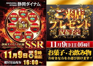 %e3%82%b9%e3%83%a9%e3%82%a4%e3%83%894