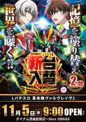 1105%e3%83%b4%e3%82%a1%e3%83%ab%e3%83%b4%e3%83%ac%e3%82%a4%e3%83%b4%ef%bc%92%e7%b8%a6azline_rich_w1040