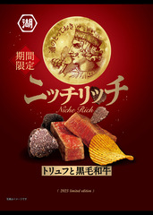 12_%e3%83%8b%e3%83%83%e3%83%81%e3%83%aa%e3%83%83%e3%83%81_%e3%83%88%e3%83%aa%e3%83%a5%e3%83%95%e3%81%a8%e9%bb%92%e6%af%9b%e5%92%8c%e7%89%9b