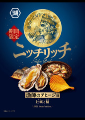 12_%e3%83%8b%e3%83%83%e3%83%81%e3%83%aa%e3%83%83%e3%83%81_%e6%bc%81%e5%b8%ab%e3%81%ae%e3%82%a2%e3%83%92%e3%83%bc%e3%82%b8%e3%83%a7_%e7%89%a1%e8%a0%a3%e3%81%a8%e9%af%96