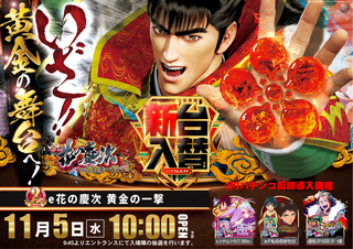 %e6%85%b6%e6%ac%a1%e3%80%80%e3%82%88%e3%81%93