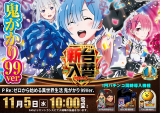 %e3%83%aa%e3%82%bc%e3%83%ad%e3%80%80%e3%82%88%e3%81%93