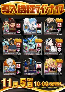 1105_%e6%b1%8e%e7%94%a8_%e3%81%9f%e3%81%a6_az