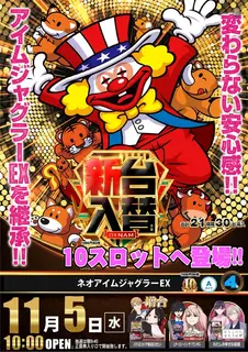 4_1105_%e3%82%b8%e3%83%a3%e3%82%b0_%e3%81%9f%e3%81%a6_pst_az