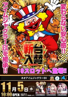 4_1105_%e3%82%b8%e3%83%a3%e3%82%b0_%e3%81%9f%e3%81%a6_pst_az