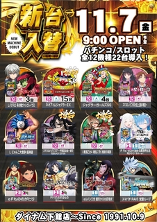 1107%e6%a9%9f%e7%a8%ae%e4%b8%80%e8%a6%a7%e7%b8%a6azline_rich_w1040