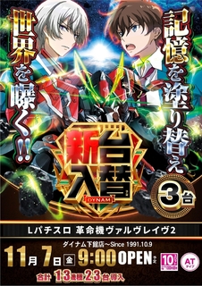 1107%e3%83%b4%e3%82%a1%e3%83%ab%e3%83%b4%e3%83%ac%e3%82%a4%e3%83%b4%ef%bc%92%e7%b8%a6azline_rich_w1040