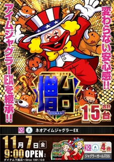 1107%e3%83%8d%e3%82%aa%e3%82%a2%e3%82%a4%e3%83%a0%e7%b8%a6azline_rich_w1040