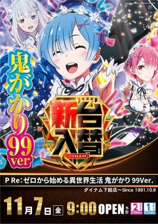 1107%e3%82%bc%e3%83%ad%e3%81%8b%e3%82%89%e7%b8%a6azline_rich_w1040