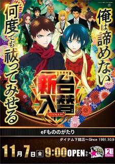 1107%e3%82%82%e3%81%ae%e3%81%ae%e3%81%8c%e3%81%9f%e3%82%8a%e7%b8%a6azline_rich_w1040