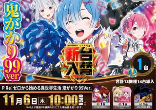 %e3%83%aa%e3%82%bc%e3%83%ad%e3%80%80%e3%82%88%e3%81%93