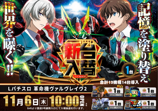 Vvv%e3%80%80%e3%82%88%e3%81%93