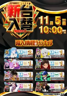 %e6%96%b0%e5%8f%b0%e5%85%a5%e6%9b%bf_%e5%b0%8e%e5%85%a5%e6%a9%9f%e7%a8%ae%e3%83%a9%e3%82%a4%e3%83%b3%e3%83%8a%e3%83%83%e3%83%97_%e7%b8%a6_azpst