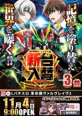 1104_az_%e3%83%b4%e3%83%b4%e3%83%b4%ef%bc%92%e3%81%9f%e3%81%a6