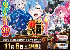 _%e4%bf%ae%e6%ad%a3_11.6%e3%83%aa%e3%82%bc%e3%83%adaz%e3%82%88%e3%81%93