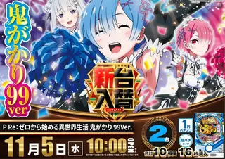 2_1105_%e3%83%aa%e3%82%bc%e3%83%ad_%e3%82%88%e3%81%93_pst_az