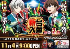 1105_az_%e3%83%b4%e3%83%b4%e3%83%b4%ef%bc%92%e3%82%88%e3%81%93