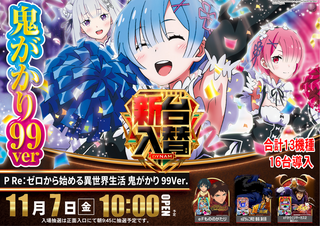 %e3%83%aa%e3%82%bc%e3%83%ad%e3%80%80%e3%82%88%e3%81%93